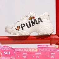 彪马（PUMA）【厚底鞋】官方 女子爱心点缀休闲鞋 PULSAR WEDGE CN 385252 米白色-米白色-01 36