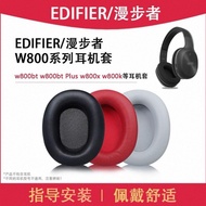 Suitable for Edifier Edifier w800bt Earmuffs Plus Earmuffs K815/W808/K800 Protective Case Accessorie