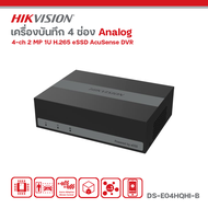 Hikvision DS-E04HQHI-B เครื่องบันทึกภาพกล้องวงจรปิด eSSD DVR