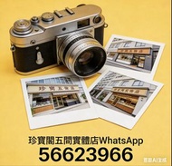 各類相機。HASSELBLAD ,LEICA相機