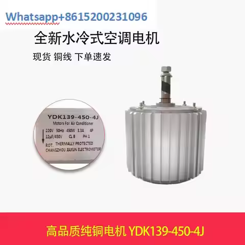 Air conditioning motor YDK139-450-4H 4J YDK139-750-4J YDK750-6 YDK550-6