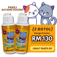 2 PAW BOOSTER  [HQ PAW CARE AID KIT]