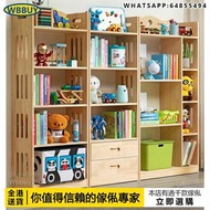 (Wbbuy)實木兒童書架 書櫃 玩具櫃 收納架 雜物櫃 置物櫃 層架 Bookcase 包送貨