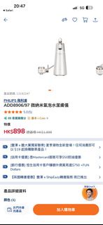 Phillips 飛利浦ADD8906微納米氣泡水潔膚儀
