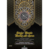 Buku : Belajar Menulis Mushaf Al-Quran