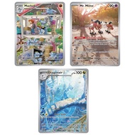 English Pokemon Card Machoke - 177/165 /Mr. Mime - 179/165 /Dragonair - 181/165 - Illustration Scarl