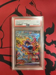 Ptcg 日文psa9 甲賀忍蛙sar