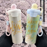 【家居日用百货店】 新品速发刘宇宁应援周边不锈钢浮球吸管保温杯大容量便携咖啡杯学生杯子Liu Yunin should aid the surroundin stainless steel float