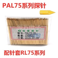 Wholesale 华荣探针PAL75-A B D E F G H J Q1 Q2 T LM1.3mm测试针 弹簧针