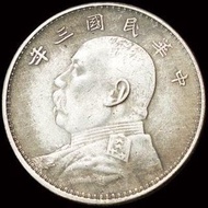 大量徵求香港1964年5仙硬幣，各種銀幣：大頭，小頭，龍銀，站洋，船洋，坐洋，鷹洋