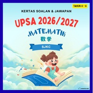 [SJKC] UPSA 2026/2027 TAHUN 4-6 | MATH | UPSA 数学试卷 | FORMAT TERBARU | 四至六年级数学试卷套装 | SJKC 专用 | 最新格式