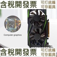 【3C配件】海外版GTX1050TI 4G顯卡DDR5電腦顯卡高清4G獨立顯卡電商海外專用