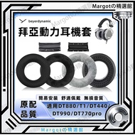 Baiya Power DT880 Headphone Case T1 DT440 DT990 DT770 PRO Earmuffs Head Beam Protective