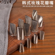 Stainless Steel Decorating Nozzle Korean Decorating Cream Rose Cake Cream Frosting Petal Skirt Decor