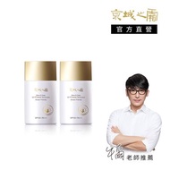 京城之霜 全光譜海洋友善全能防曬乳SPF50+PA+++ 50ml [買1送1]