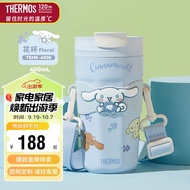 膳魔师（THERMOS）保温杯400ml男女士316L保冷水杯子TEME-400S-Floral(大耳狗)