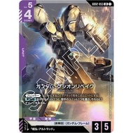 GUNDAM CARD GAME GD02 DUAL IMPACT GD02-055 Gundam Gusion Rebake LR