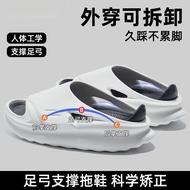 Arch Hole Shoes Arch Shoes Long Standing Shoes Arch Support Shoes Arch Sports Shoes Arch Correction 