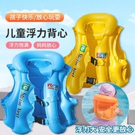 Sg Seller Swimming Ring Children Beginner Swimming Life Jacket Inflatable Buoyancy Vest Equipment Sw