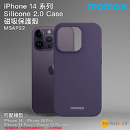 MOMAX - iPhone 14 Pro Max Silicone 2.0 Case 磁吸保護殼 MSAP22 紫色