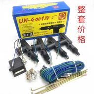 4001 Central Control Lock Car Sedan Van Motor Universal Door Lock Motor Tail Box Central Control Loc