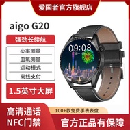 Patriot G 2 0 Bluetooth Call Smart Watch Health Monitoring Car Code N F C Offline Payment