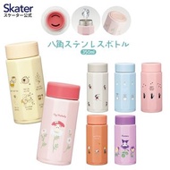 日本 Skater 2024 八角形超軽量小型保溫保冷直飲水壺