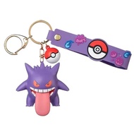 Pokemon Gengar - Figure Keychain Pendant Anime Manga Original NEW