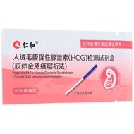 Renheren Hormone HCG Test Kit - Single-use Strips, Colloidal Gold Technology