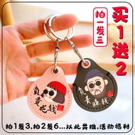 Induction Access Card Holder Round Water Drop Small Card Holder Community Access Protection Cover Mi