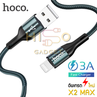 Hoco X2 Max สายชาร์จ 3A ชาร์จเร็ว Lightning สายแบบถัก สำหรับ iPhone5 ขึ้นไป ถ่ายโอนข้อมูลได้ ยาว 1เมตร Flash Charging Data Cable