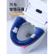 🚢Smart Toilet Seat Home Four Seasons Toilet Toilet Seat Cover Toilet Mat Winter Automatic Toilet Washer