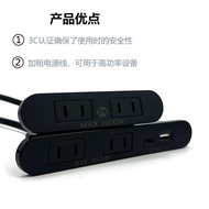 Mu Bedside Embedded Socket High Power 2500W Furniture Embedded Sofa Bedside Table Invisible Night Li