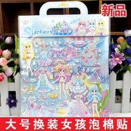 Large Dress Up Girl Sticker Sticker Baby 3D Bubbler54