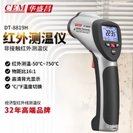 - 50DT8819H Thermometer Handheld Non-Contact Type to DT-8819H Infrared 750° Thermometer 23EV