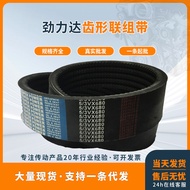 In Stock Fast Delivery Toothed Joint Belt Jinlida Can be cut2L3L4L5L6L7L8L5VX18005VX4572