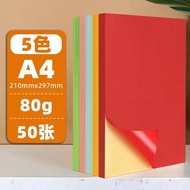 Sản phẩm 50 tờ nhãn nhãn dán A4 nhãn địa chỉ vận chuyển cho laser/Máy in phun (giao hàng ngẫu nhiên)