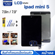 จอ Lcd ipad mini5 จอ+ทัช Lcd Display Touch หน้าจอ จอ i-pad จอipadmini5 ไอแพด mini5/จอipad mini 5/A2126/A2124/A2133/A2125