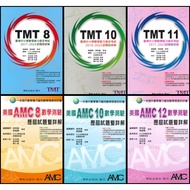 Bokai Publishing House American AMC TMT Junior High School Mathematics Ability Test TMT8, TMT10, TMT