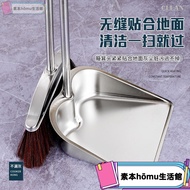 Broom Dustpan Set Stainless Steel Thickened Household Dustpan Garbage Shovel Broom Dustpan Household