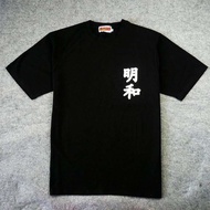 Round Neck Short Sleeve T-Shirt Cotton Minghe Football Team Pattern No. 10 Hyuga Kojiro Jay Chou