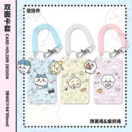 Chiikawa Chiikawa Chiikawa Usachi Pendant Bus Card Holder Portable Key Campus Meal Card High-value i
