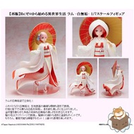 [預訂] [日版] [行版] FuRyu Re從零開始的異世界生活 拉姆 -白無垢-