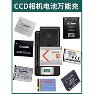 Ccd Device Suitable for Nokia Universal Charger
