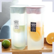 Lock Cold Water Bottle Household Heat-Resistant Plastic Water Bottle Cold White Ice Water Pot Japanese Hot Water Bottle