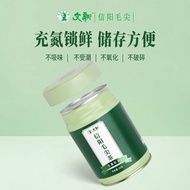 Spring Tea Launch 2026 New Tea Authentic Wenxinyang Maojian Tea Green Tea Tender Sprout Leaves Canne