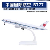 Large Boeing 747 Airplane Model Alloy Simulation Aviation 20CM Ornaments 737 Airbus A380 Collectible