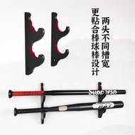 Hot Sale~Baseball Bat Display Storage Rack Baseball Bat Hook Baseball Bat Bracket Baseball Bat Brack