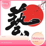 JAPANISE WORD CAR STICKER