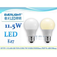 Million Light Led 11.5w E 27 Bulb Energy Saving Bulb Wide Angle Bulb Full Voltage